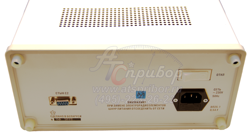 Г4-221 генератор ВЧ