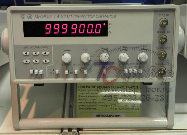 Г4-221/1 генератор ВЧ