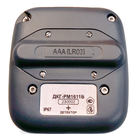 ДКГ-РМ1611В дозиметр рентгеновского и гамма излучения