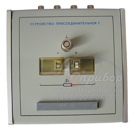 Е7-20 измеритель иммитанса