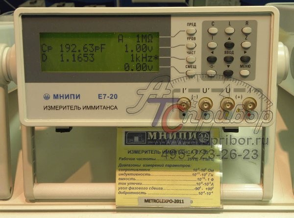 Е7-20 измеритель иммитанса