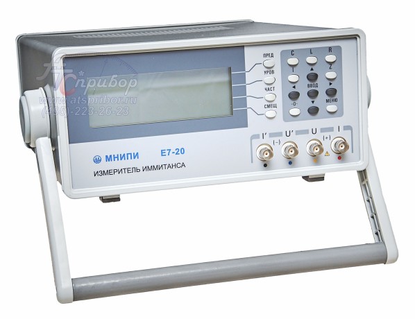 Е7-20 измеритель иммитанса