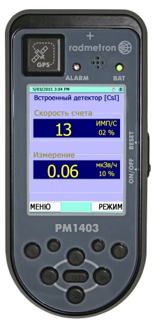 БДОИ-РМ1403 блок детектирования и обработки информации