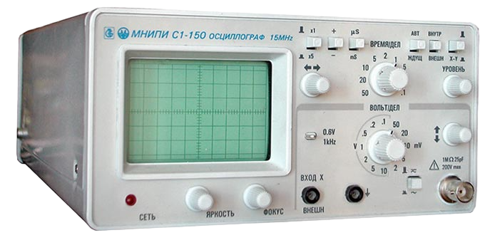 С1-150 осциллограф