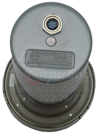 БДПБ-01 блок детектирования бета излучения