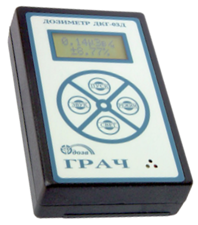 ДКГ-03Д "Грач" дозиметр