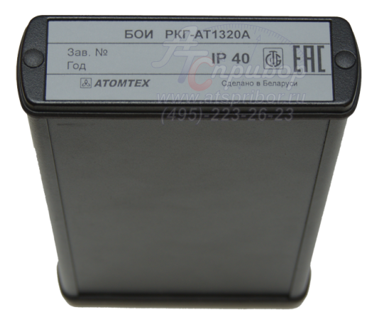 РКГ-АТ1320А гамма-радиометр