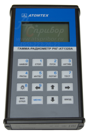 РКГ-АТ1320А гамма-радиометр