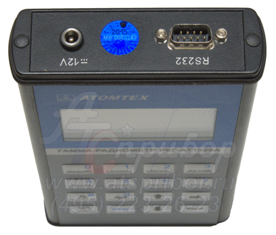 РКГ-АТ1320А гамма-радиометр