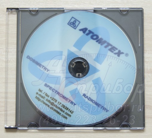 МКС-АТ1315 без БДБ гамма-спектрометр