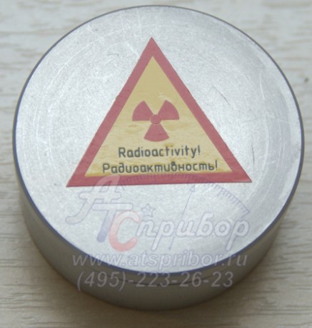 МКС-АТ1315 без БДБ гамма-спектрометр