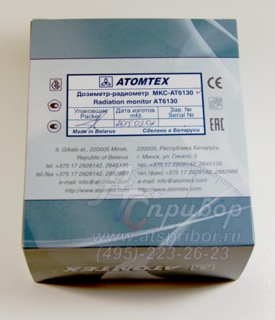 МКС-АТ6130 с интерфейсом дозиметр-радиометр