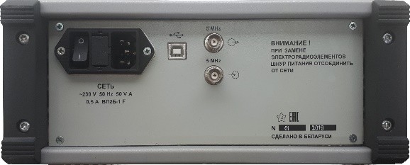 Ч3-96 частотомер электронно-счетный