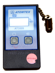 ДКС-АТ3509 дозиметр индивидуальный