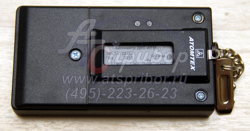 ДКС-АТ3509 дозиметр индивидуальный