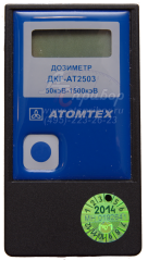 ДКГ-АТ2503 дозиметр индивидуальный