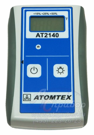 ДКГ-АТ2140 дозиметр