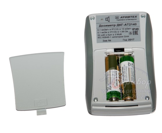 ДКГ-АТ2140 дозиметр