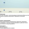 УДГА-РМ9100 установка дозиметрическая гамма - излучения
