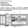 УРПГЗ-РМ9300 установка радиационная поверочная гамма-излучения закрытая