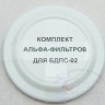 БДПС-02 блок детектирования альфа, бета и гамма излучения