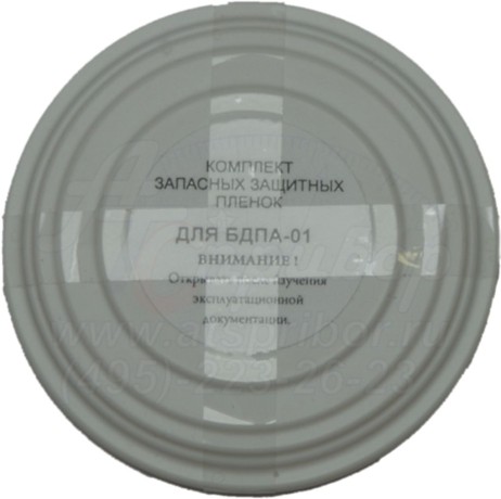 БДПА-01 блок детектирования альфа излучения