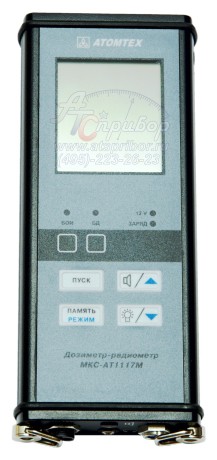 БОИ2 блок обработки информации дозиметра-радиометра МКС-АТ1117М