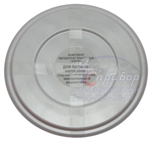 БДПА-02 блок детектирования альфа излучения