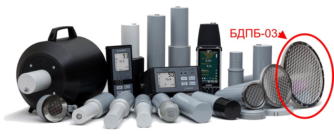 БДПБ-03 блок детектирования бета излучения